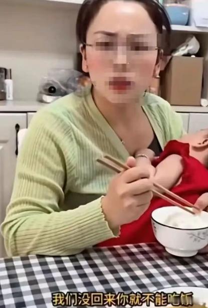 女子下班回家，发现保姆没等她就先吃饭了！女子忍不住质问保姆：“这个家谁是主人？你