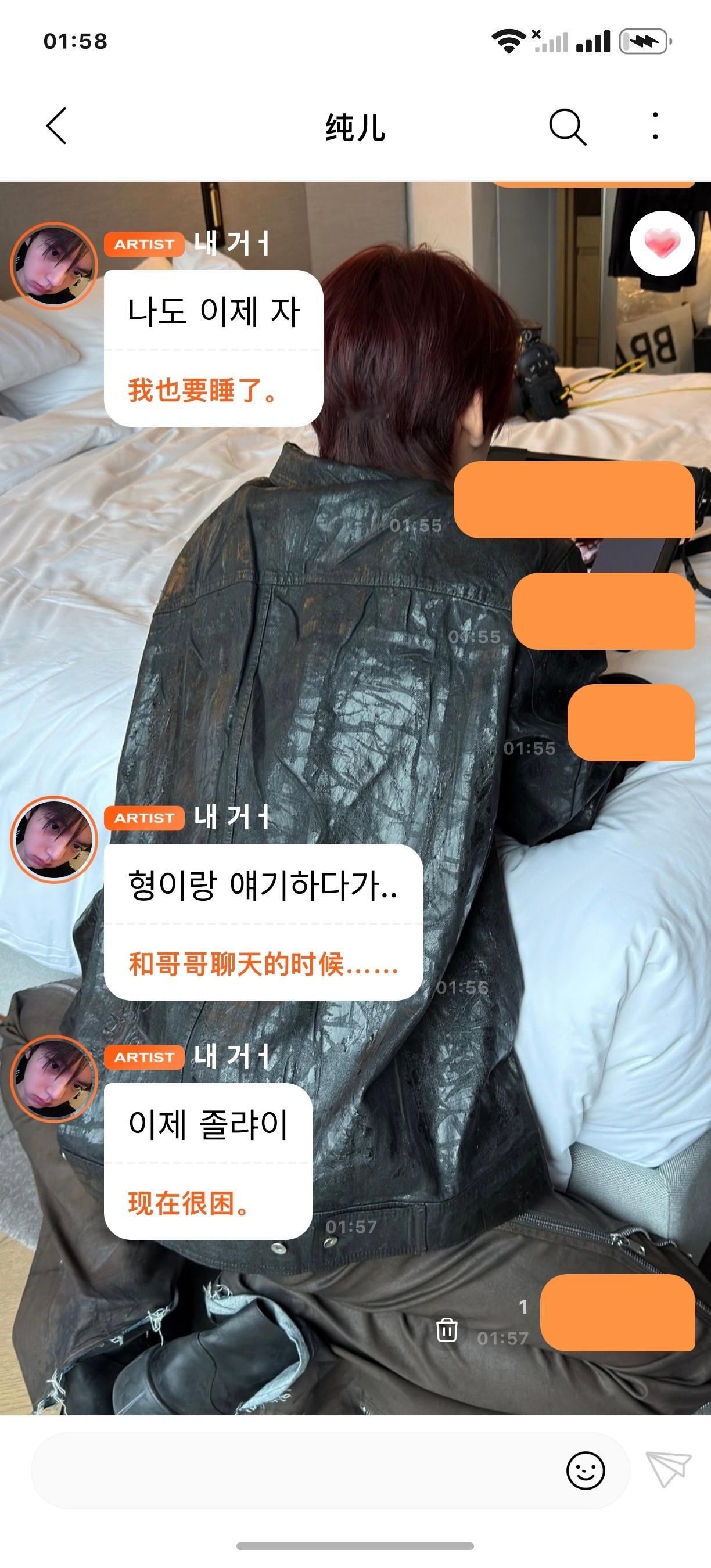 晚安，我爱你 