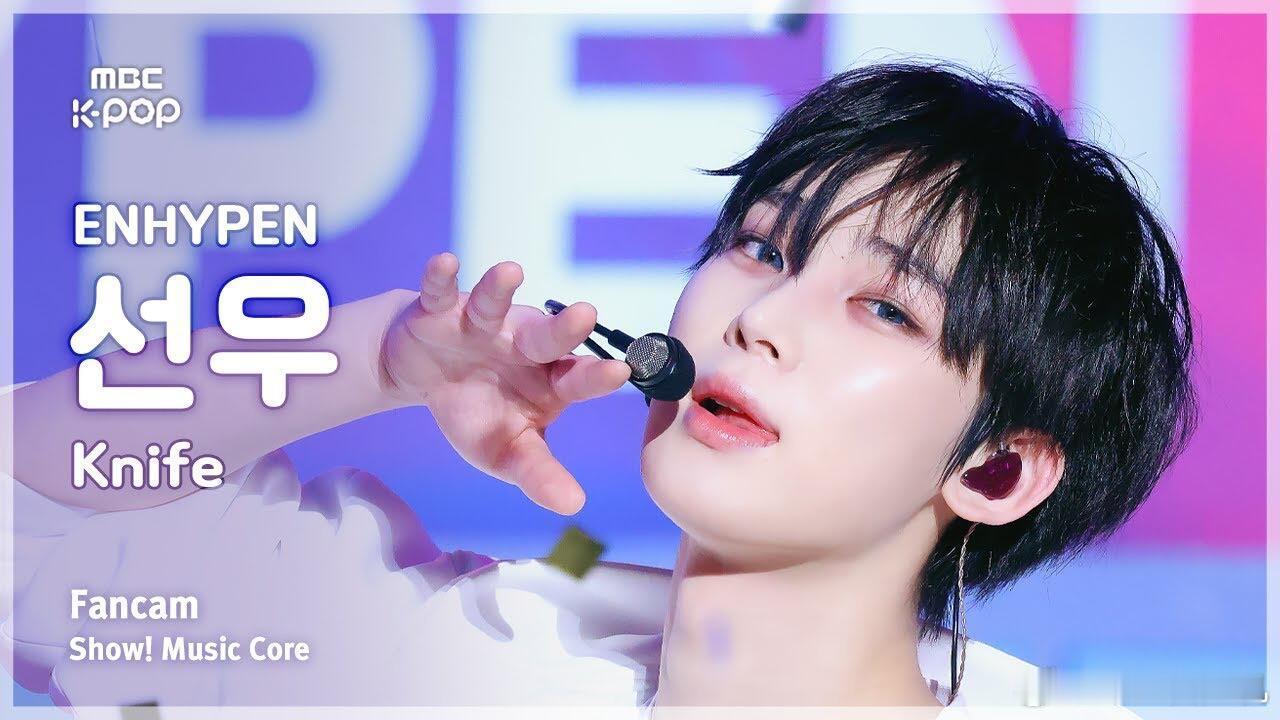 ENHYPENMBC直拍封面 