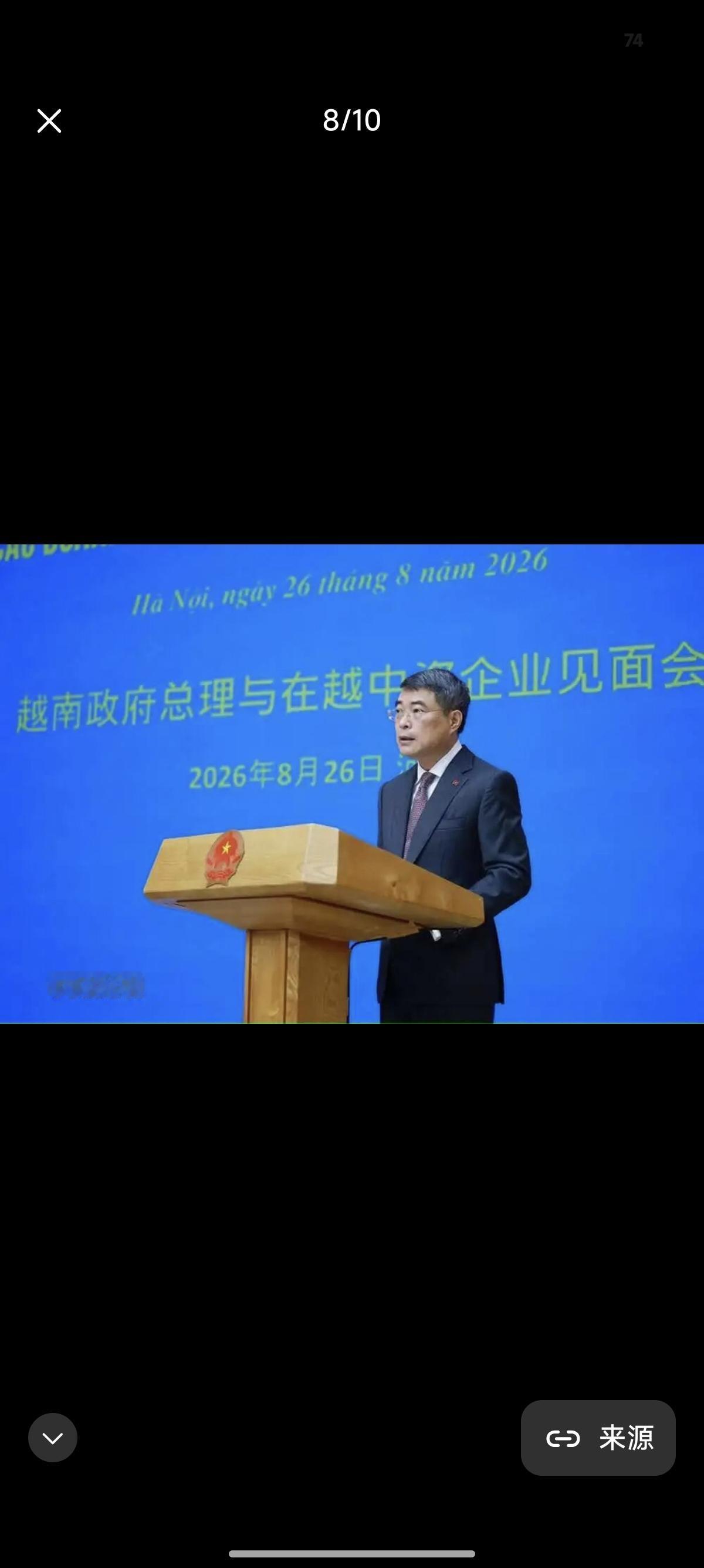 越南递来的“糖果”闻着很甜，但入局一定要保持清醒
 
越南抛出的合作橄榄枝并非不