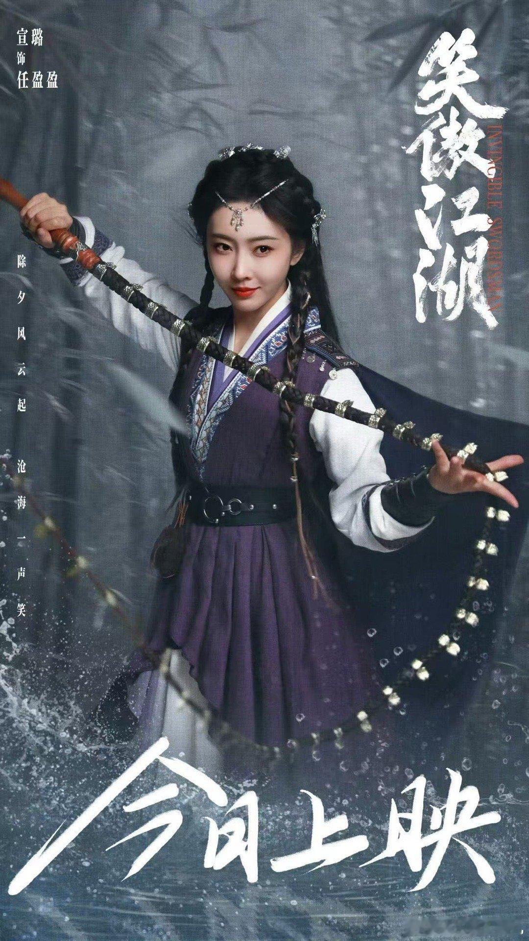 宣璐一口气播了六部戏 从《折腰》里温婉聪慧的苏娥皇，到《爱上海军蓝》里英气的唐歆