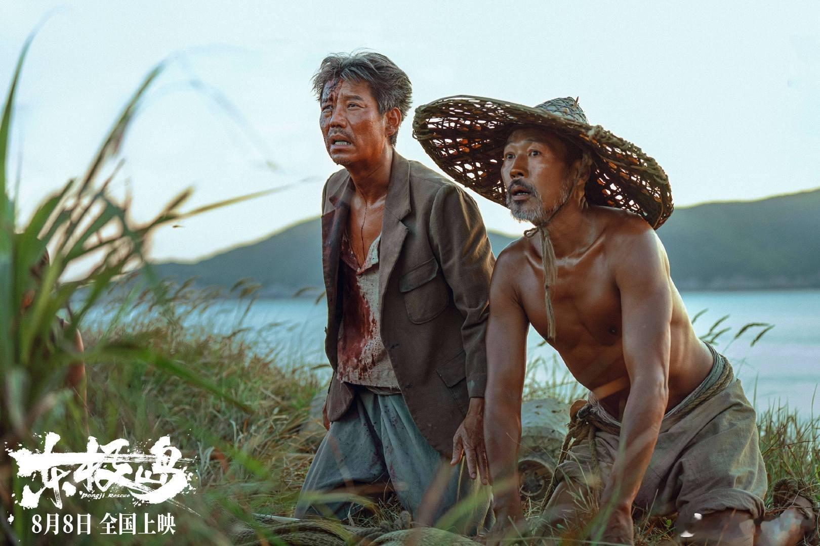 电影东极岛每一个中国人都可以是英雄电影东极岛预售开启 从没想过渔民救人能这么震撼