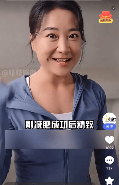 贾玲如今的蜕变堪称惊艳，瘦身后的她褪去了往日的圆润，周身仿佛镀上了一层柔光，那份