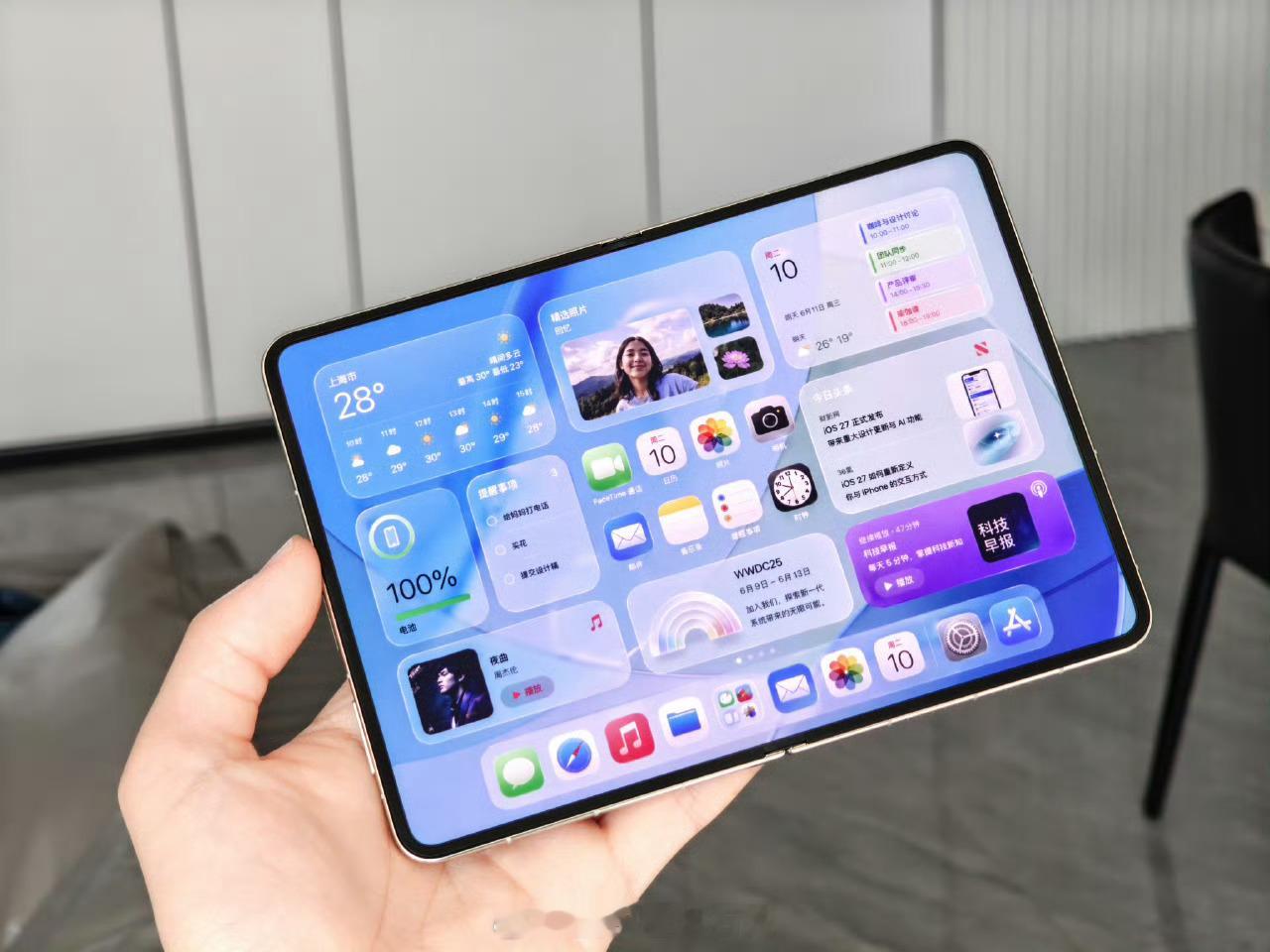 曝iPhoneFold定价14999元 如果是起步价256G这个价，那顶配岂不是