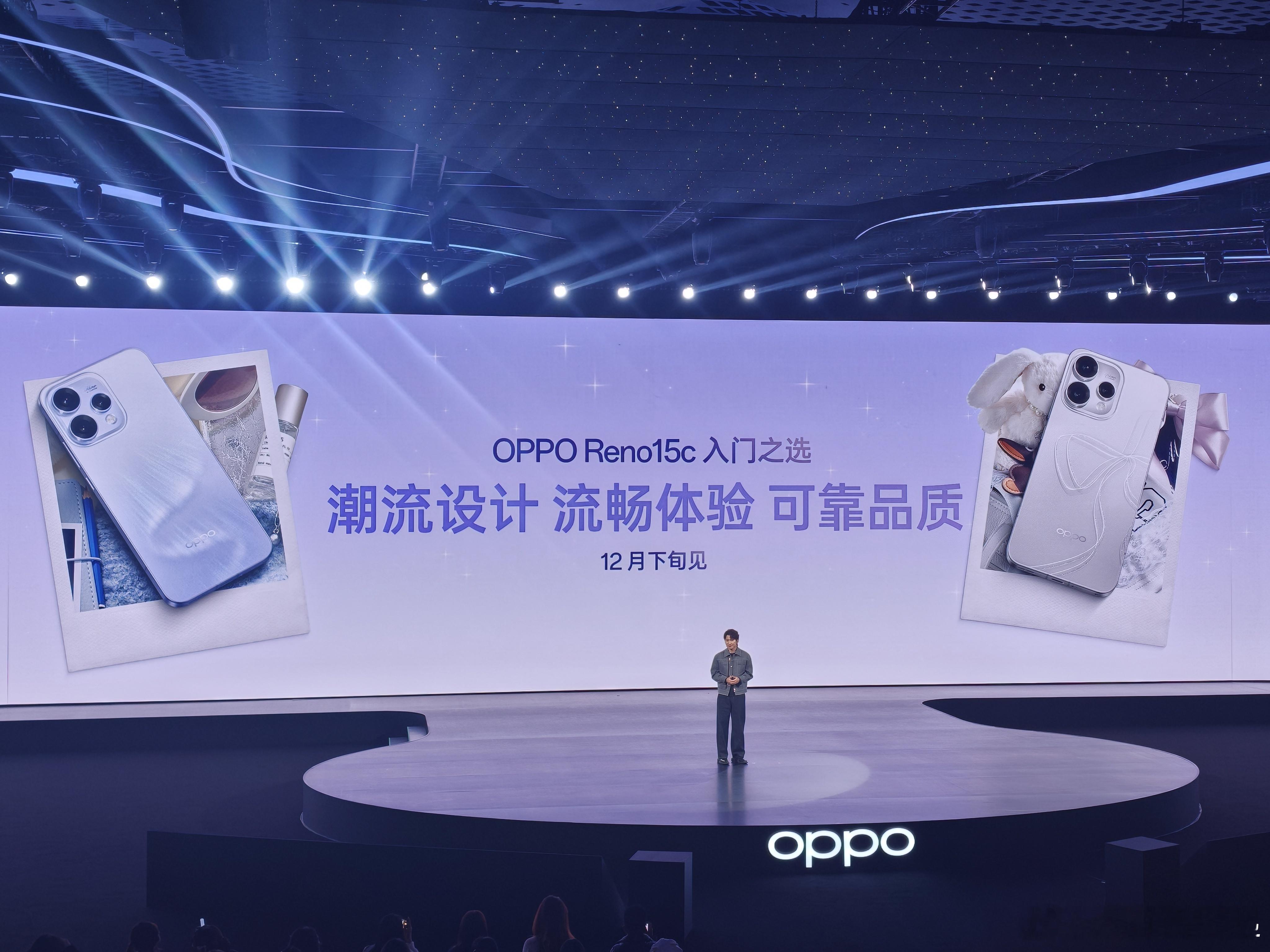 真的有OPPO Reno15c ，将在一个月后与大家见面！OPPO Reno15