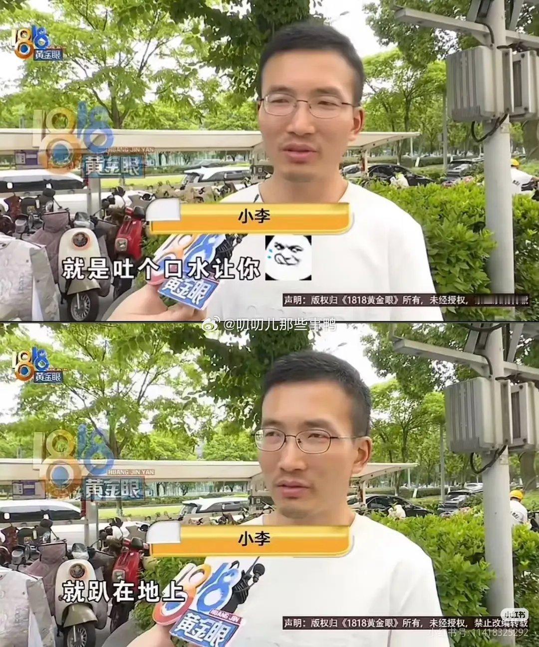 1818黄金眼又出新高度了～
