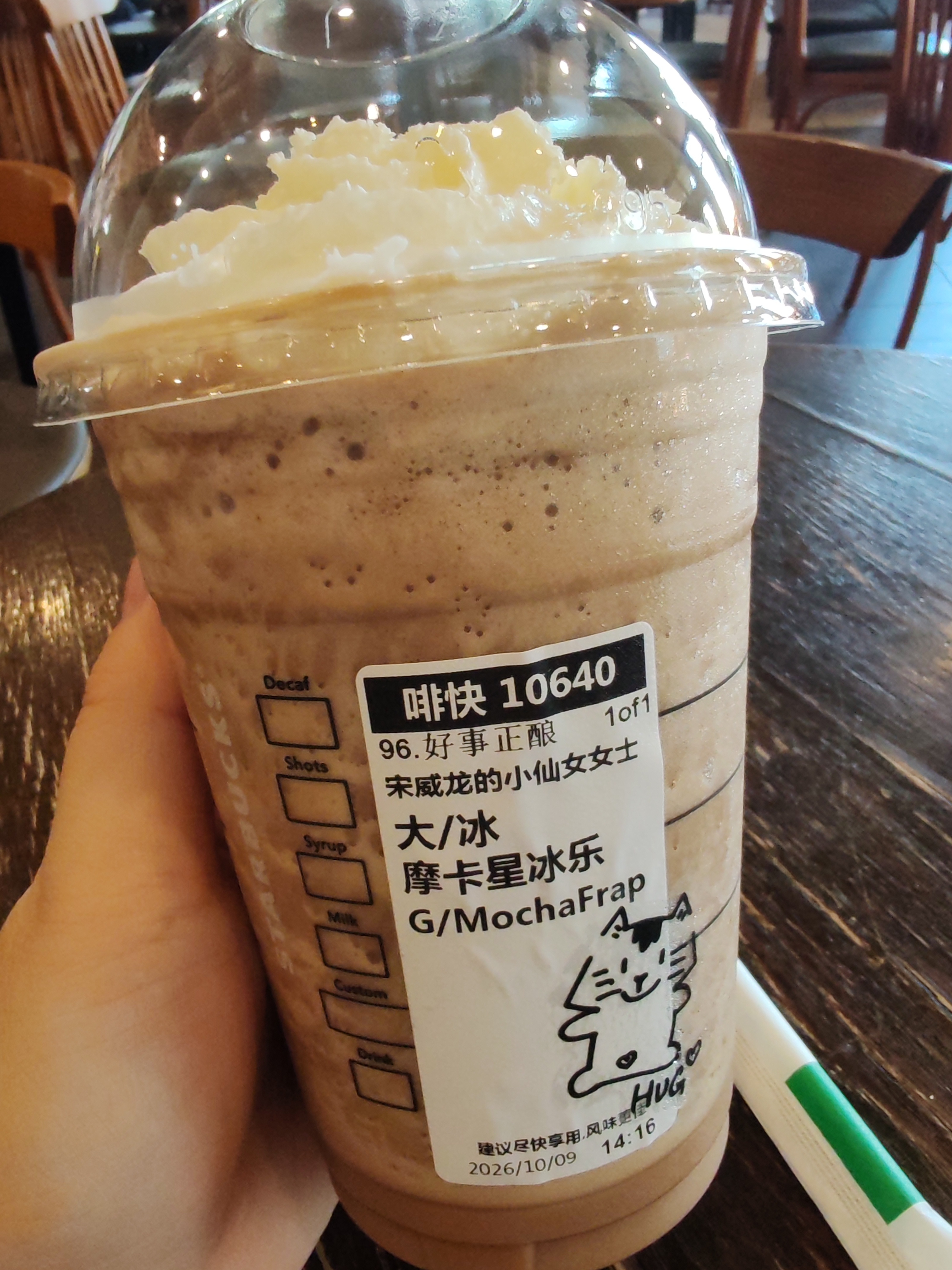 是小仙女呀 ​​​