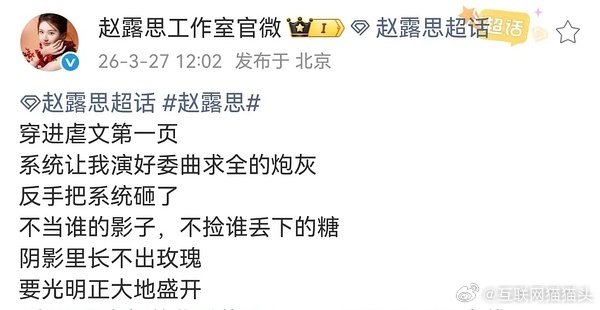 🥩新歌歌词何意味…… 