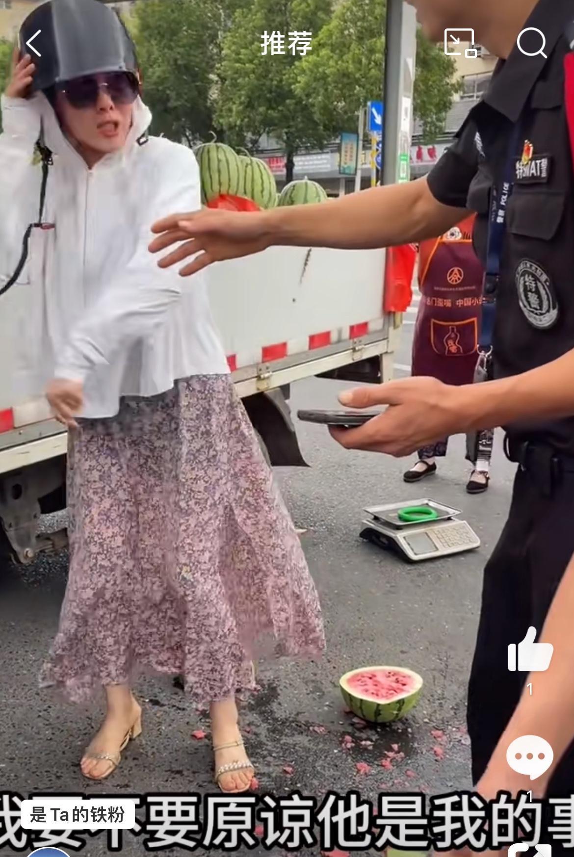 小仙女买西瓜，强行要求开了再买，嫌西瓜皮厚不要了，摊主真的要哭了。警察来了，女的