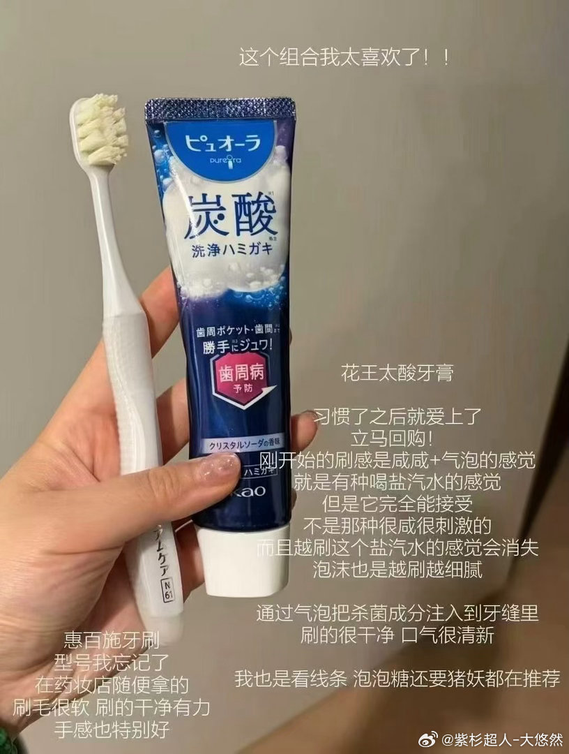 超有日本特色对的明天早飞日本，暑假前最后一次采购咯 