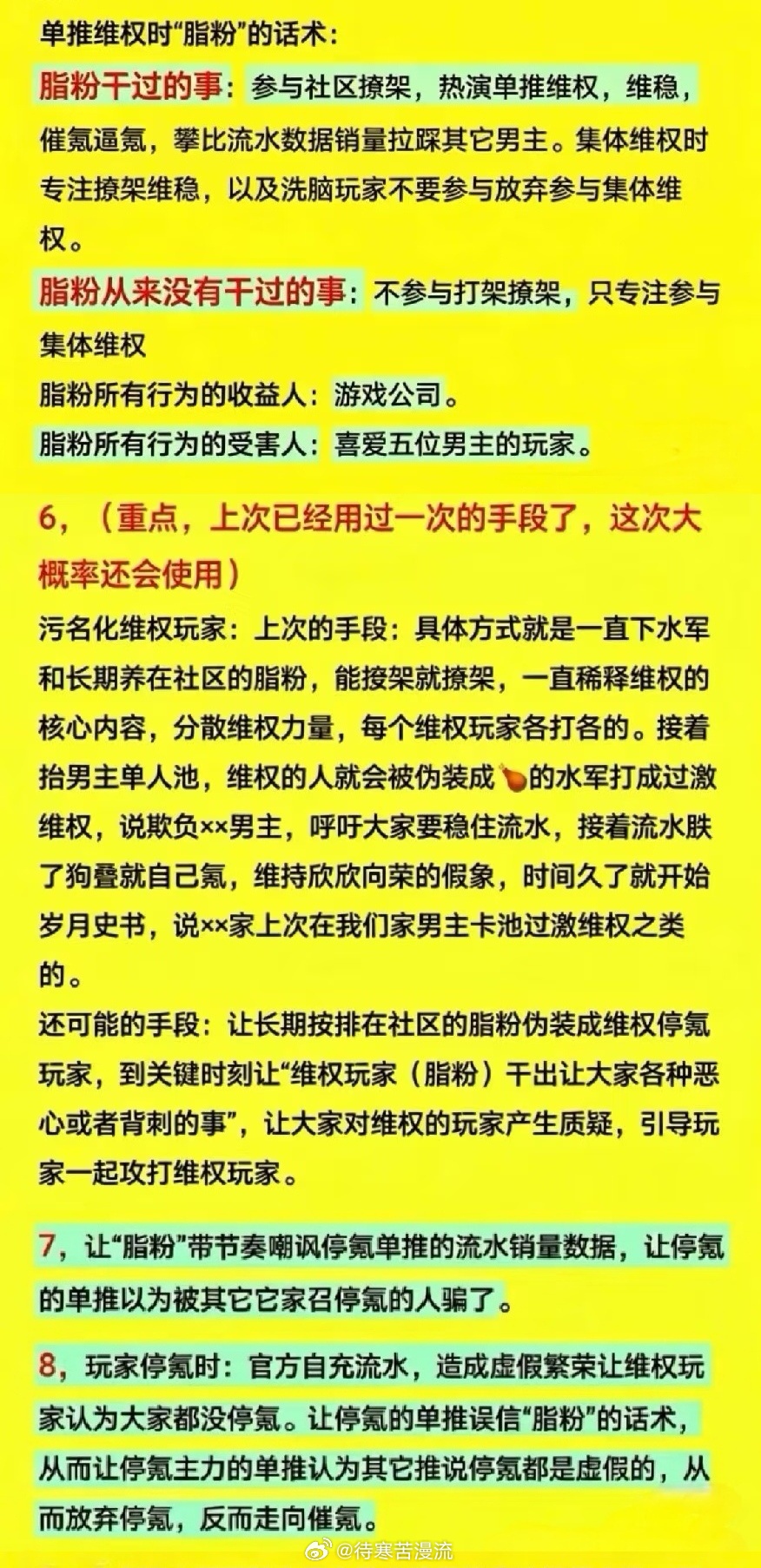 我草了，我以为不管玩没玩过厕纸游戏的乙小妹都知道厕纸运营什么尿性，怎么小红书上还