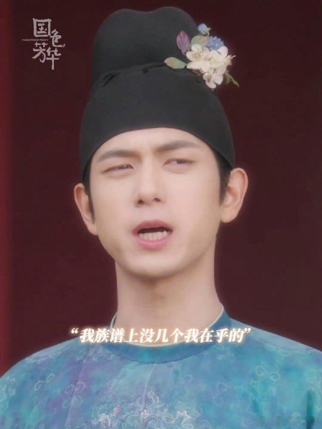 李现蒋长扬这集攻击力更是强的没边 我勒个豆啊，还得是我蒋长扬啊，这谁骂的过你啊，