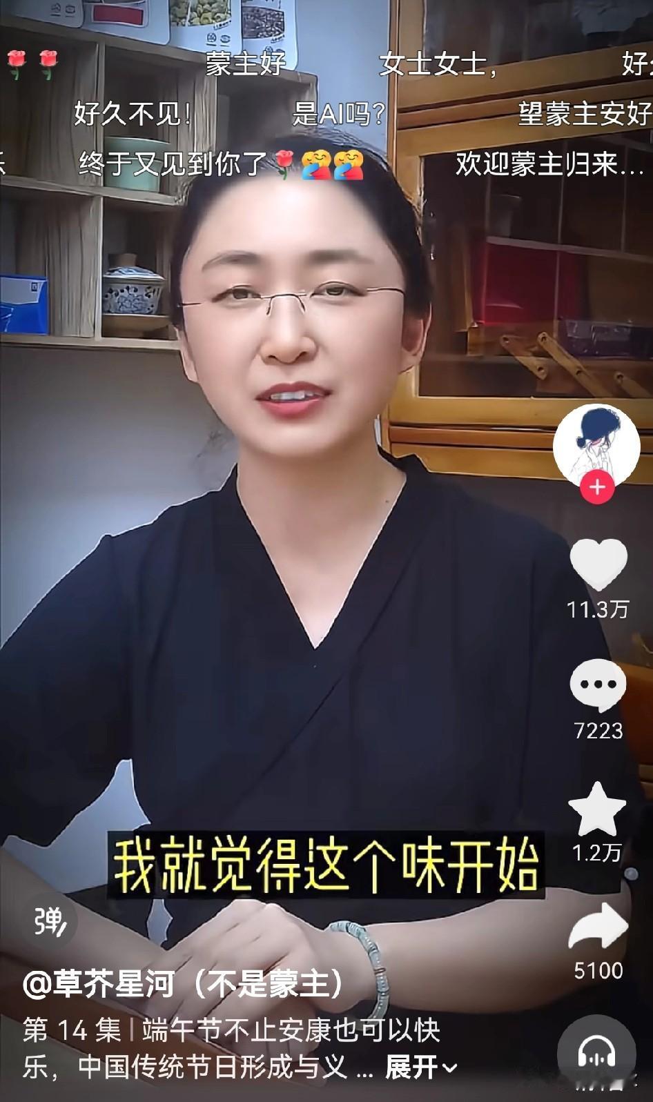 盟主回来了！的确是她本人。