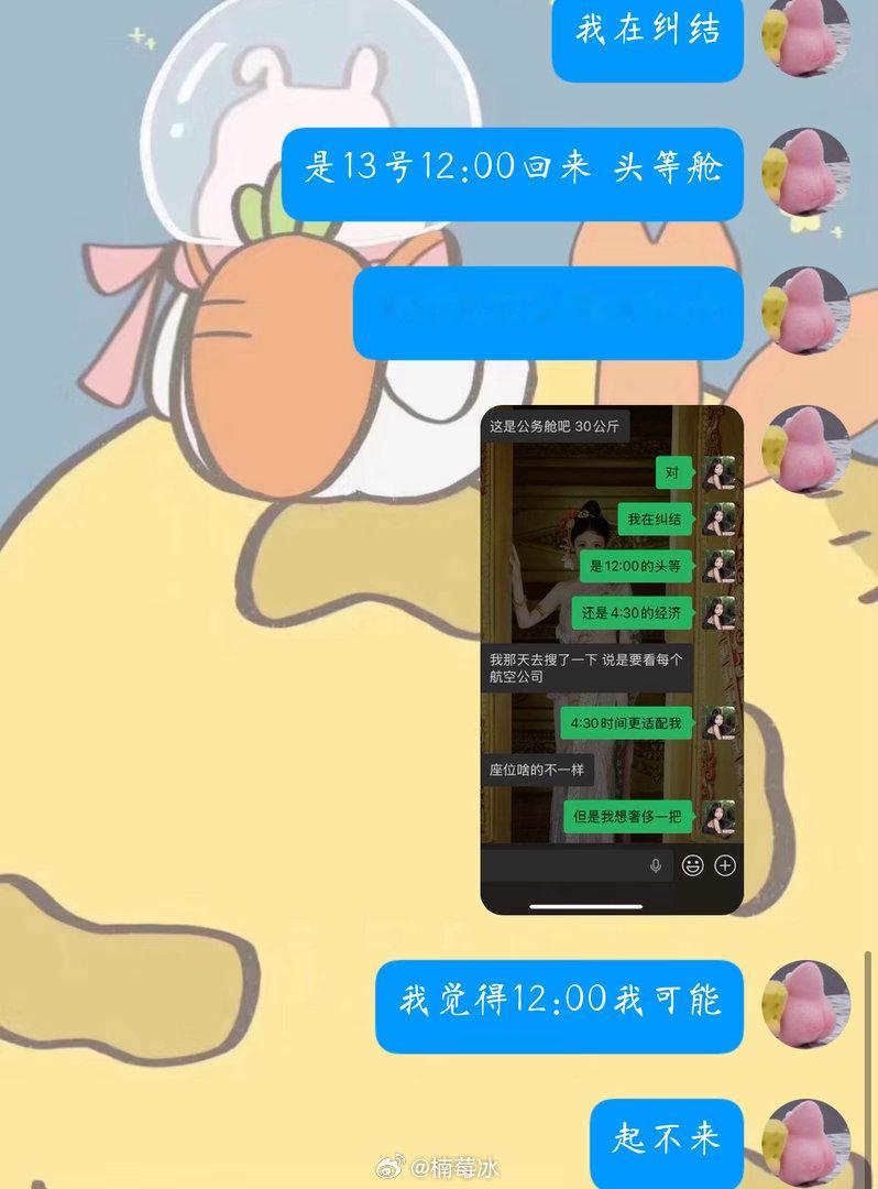 玩ssr玩的