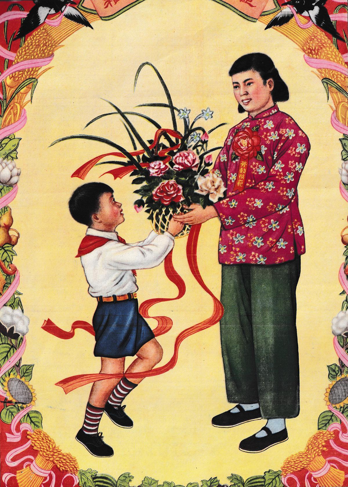老年画《鲜花献给英雄模范》50年代