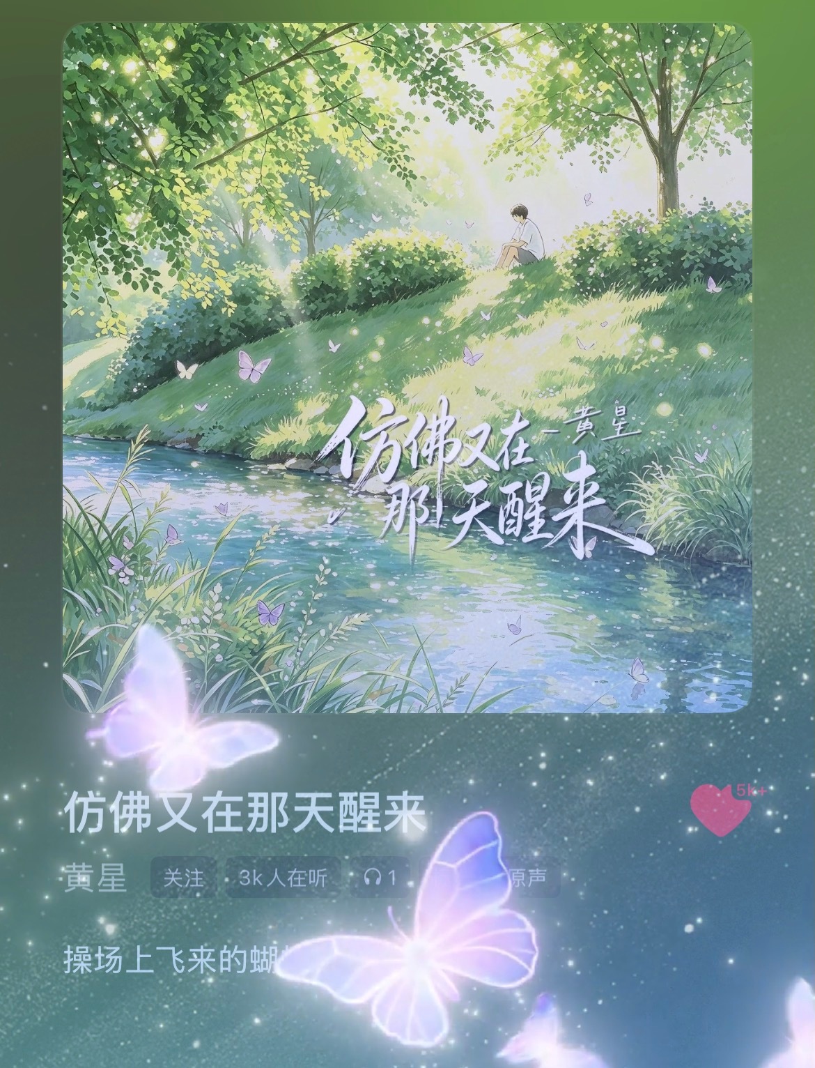 会不会太有仪式感