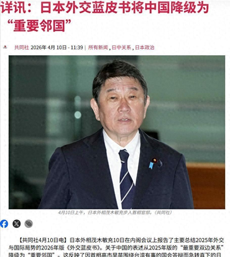 《人民日报》罕见点名痛批日本首相，结果不到24小时，日本不仅迅速“变脸”降级对华