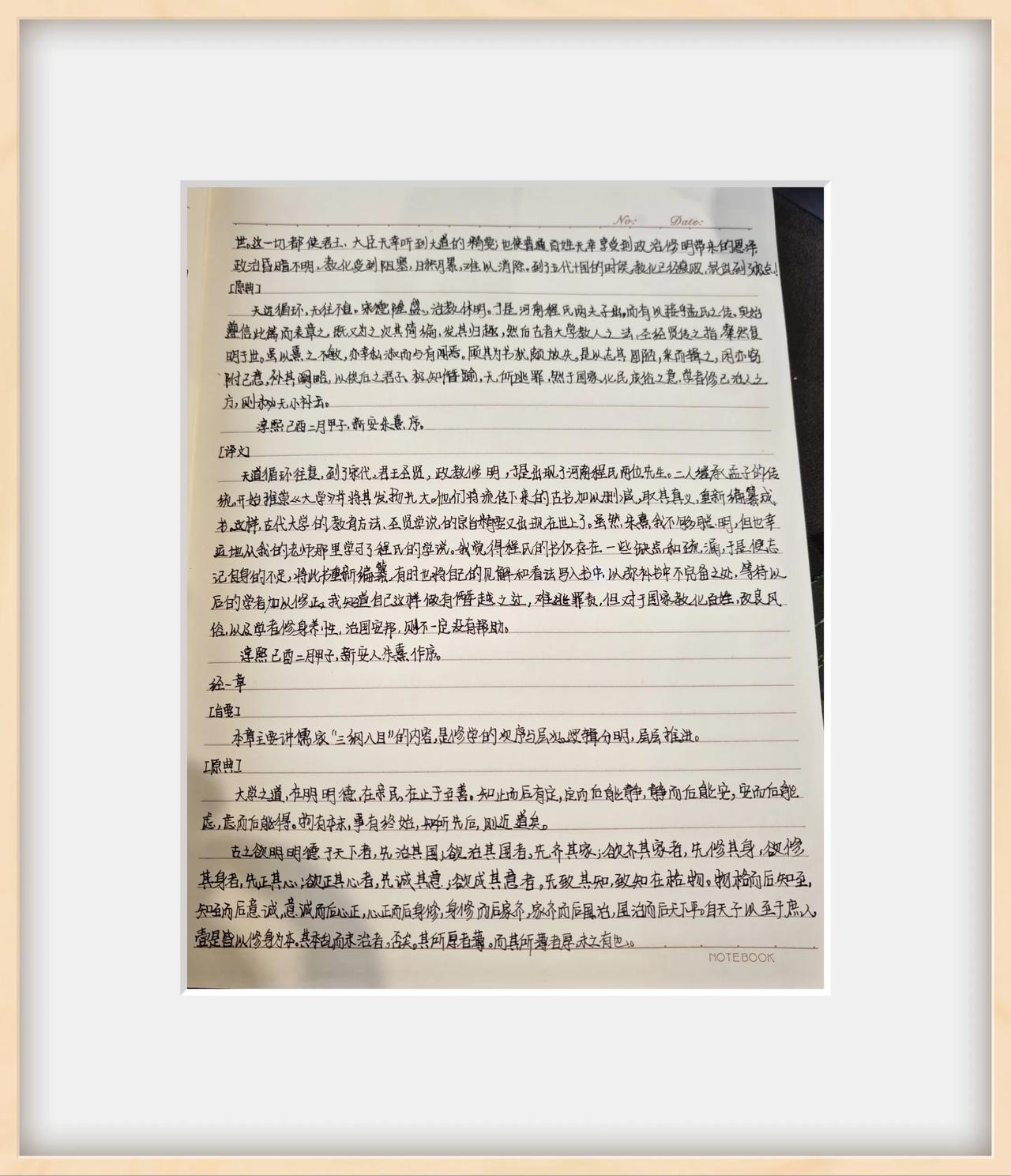 每天忙里偷闲，又坚持了一天
出去买点年货，不到两个小时的时间，女儿就打了四个电话