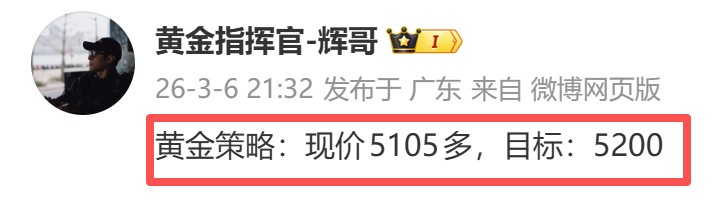 黄金布局：5105进场多，抵达5130位置离场，呈现250点利润家人们！今晚非农