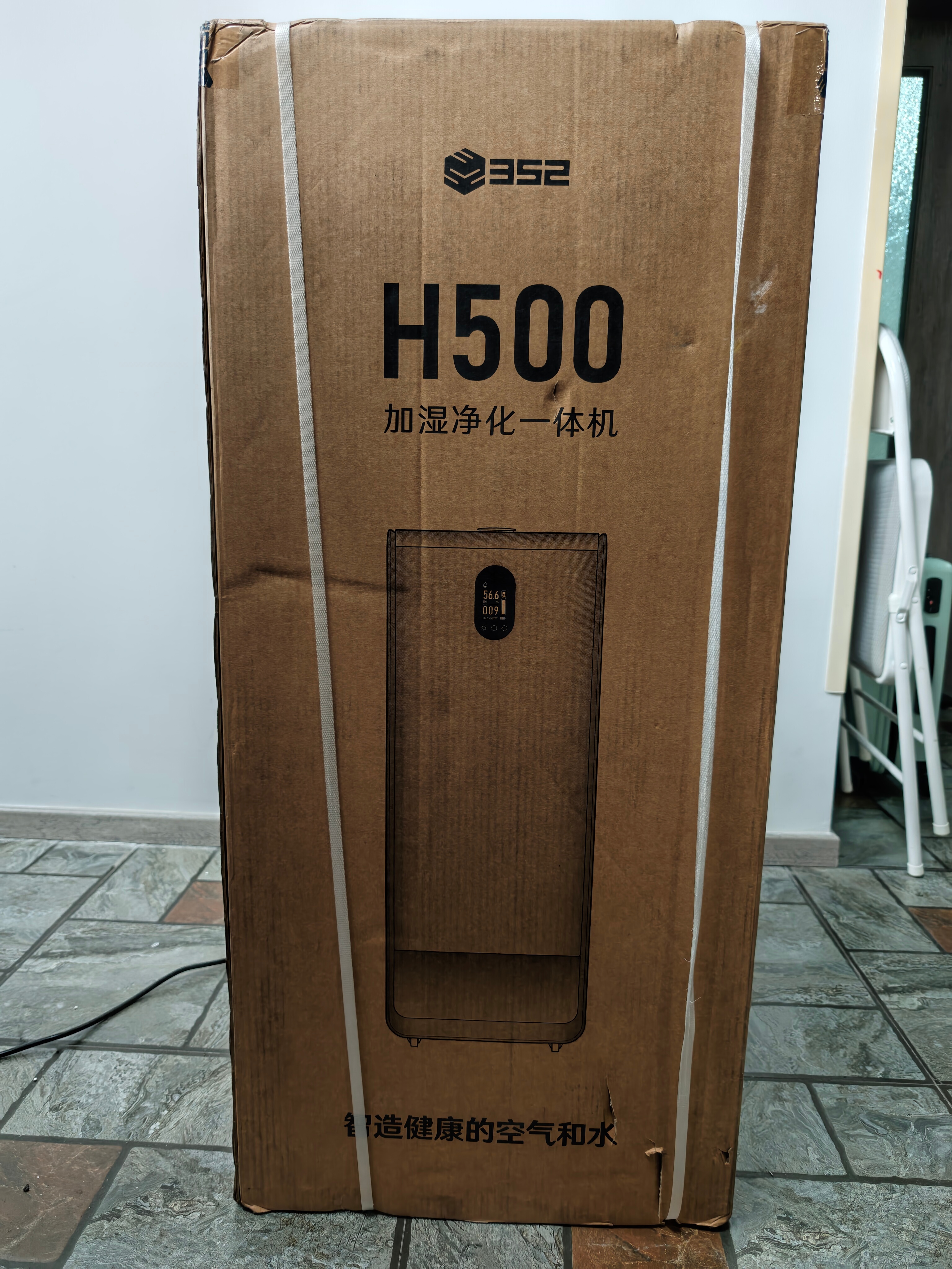 收到352最新的H500加湿器啦 等我体验几天，到时候和大家唠唠优缺点 