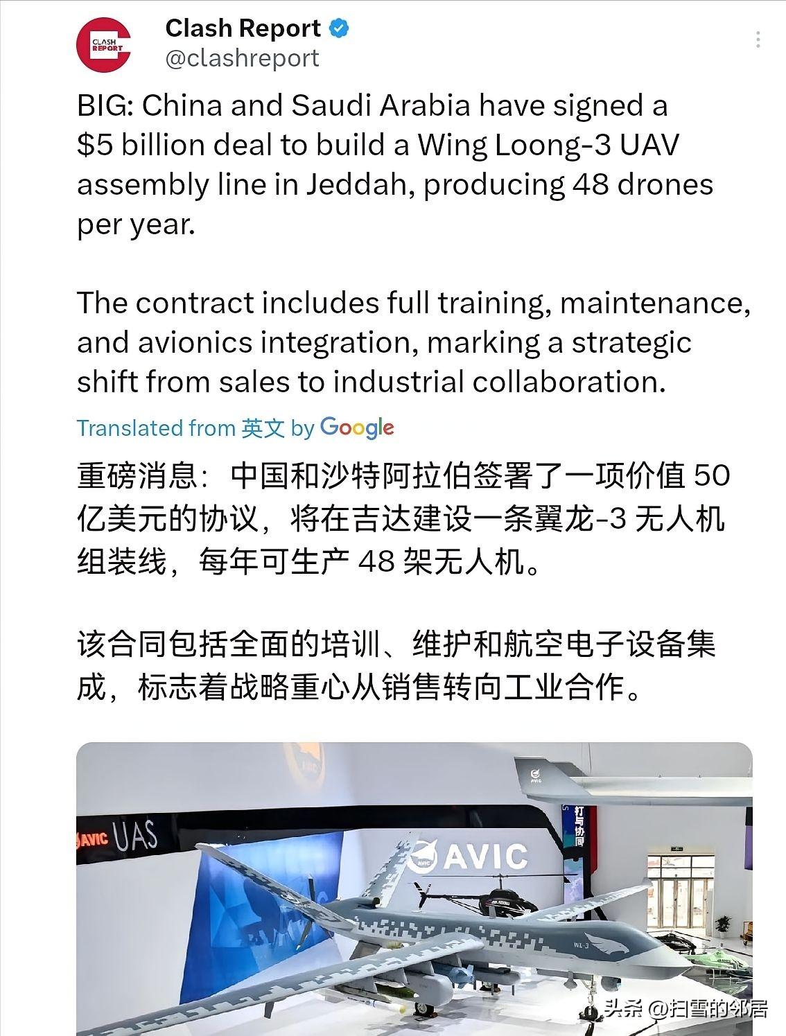 沙特被打醒了！沙特与中国敲定了军工订单！3月7日，根据外媒报道，外媒称，中国和沙