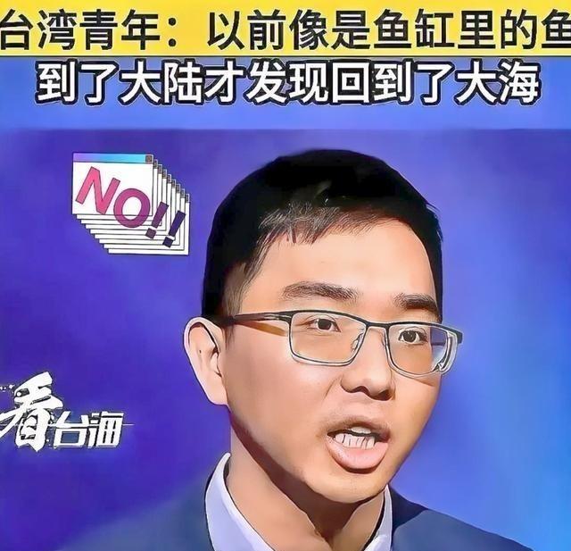 有个台湾小伙说的话，真是一下子给我干沉默了。他说：“我为什么要支持统一？因为统一