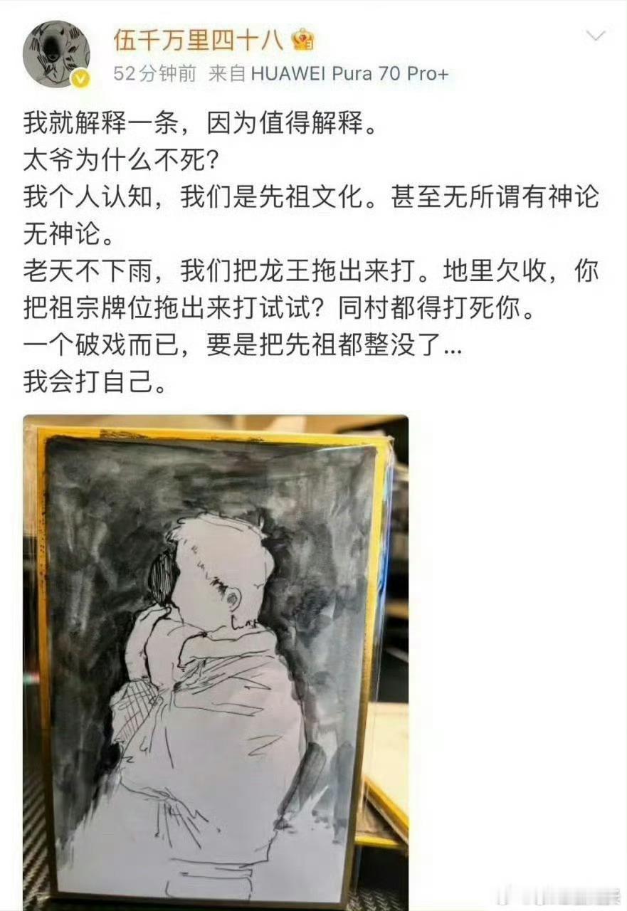 得闲谨制太爷MVP 《得闲谨制》里杨新鸣老师的太爷才是真顶流✨90岁踉跄上阵却毫