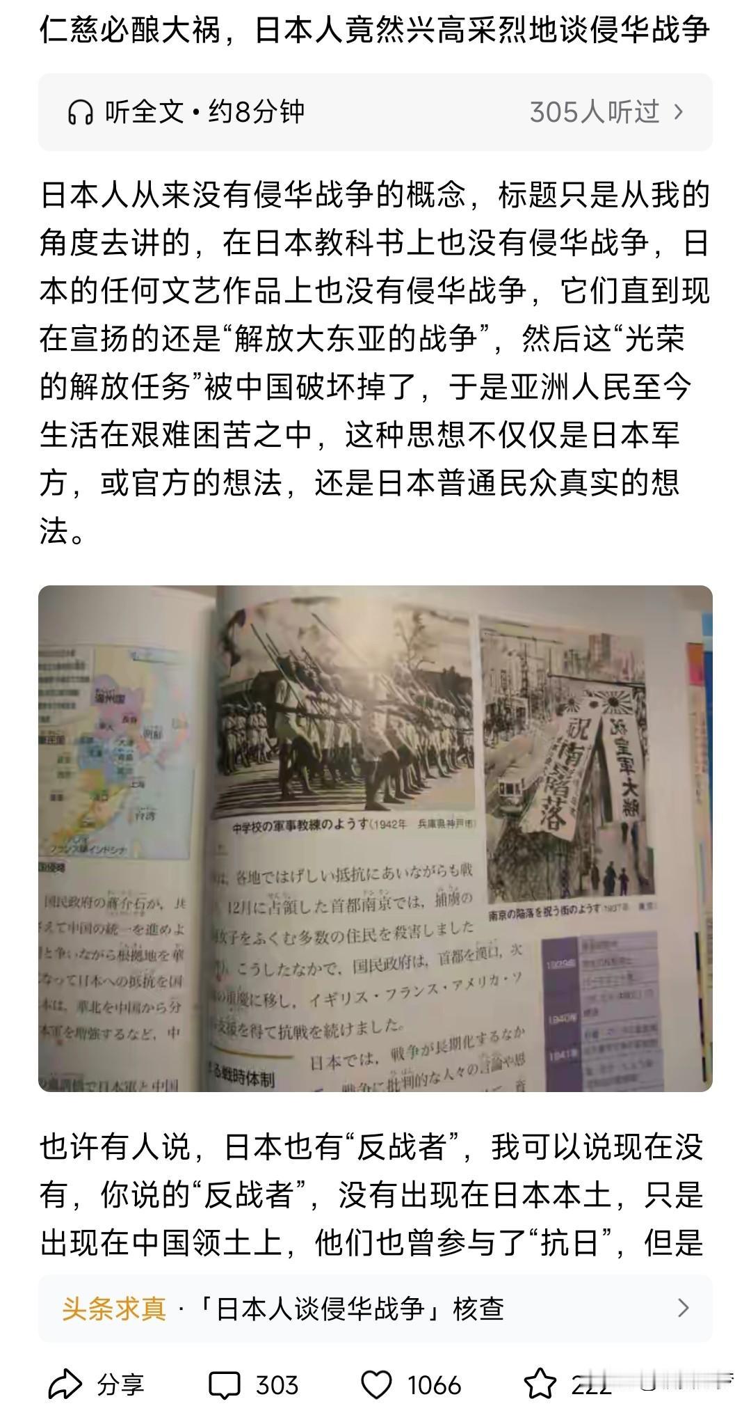 2016年我去日本和某企业对接工作，和我们接触的课题组日方成员有一个很可爱的女生