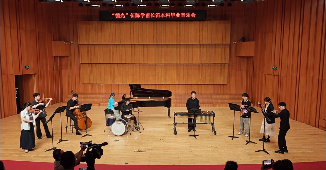捕捉到一个演奏的小点点🤏 