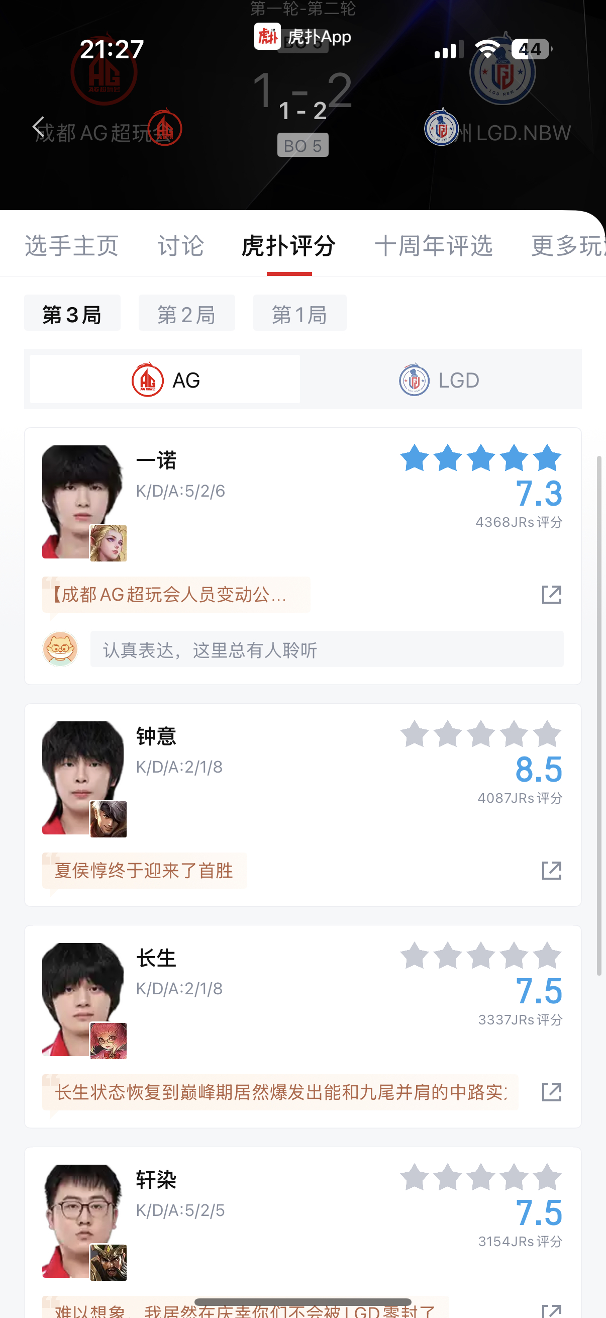 评论席和网友无视他双标他 粉丝就加倍肯定他鼓励他所有人看到请去🫰🏻 