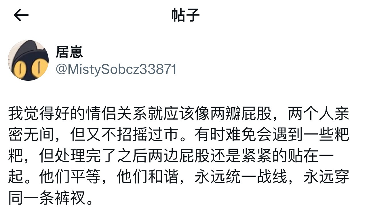 怪不得叫另一半