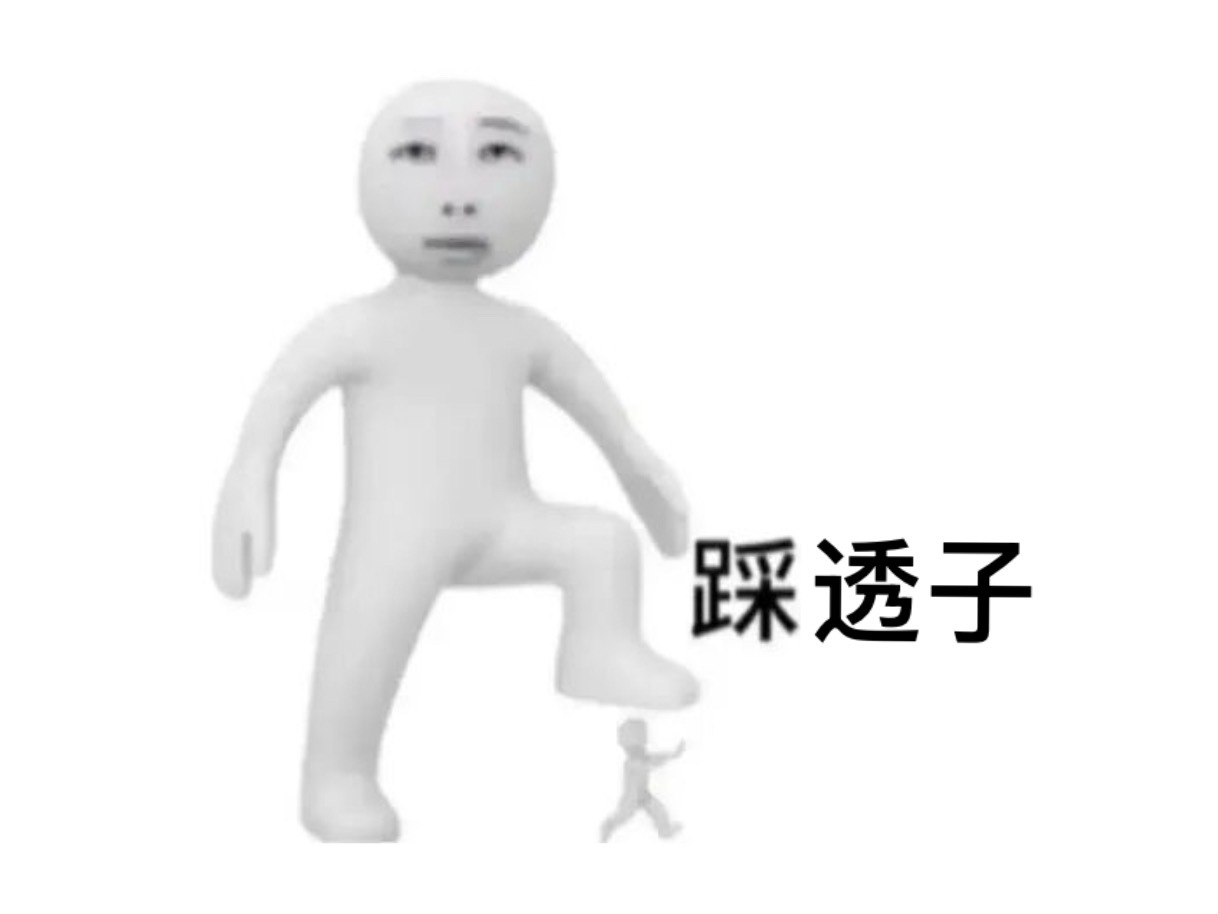 不转只点网页链接