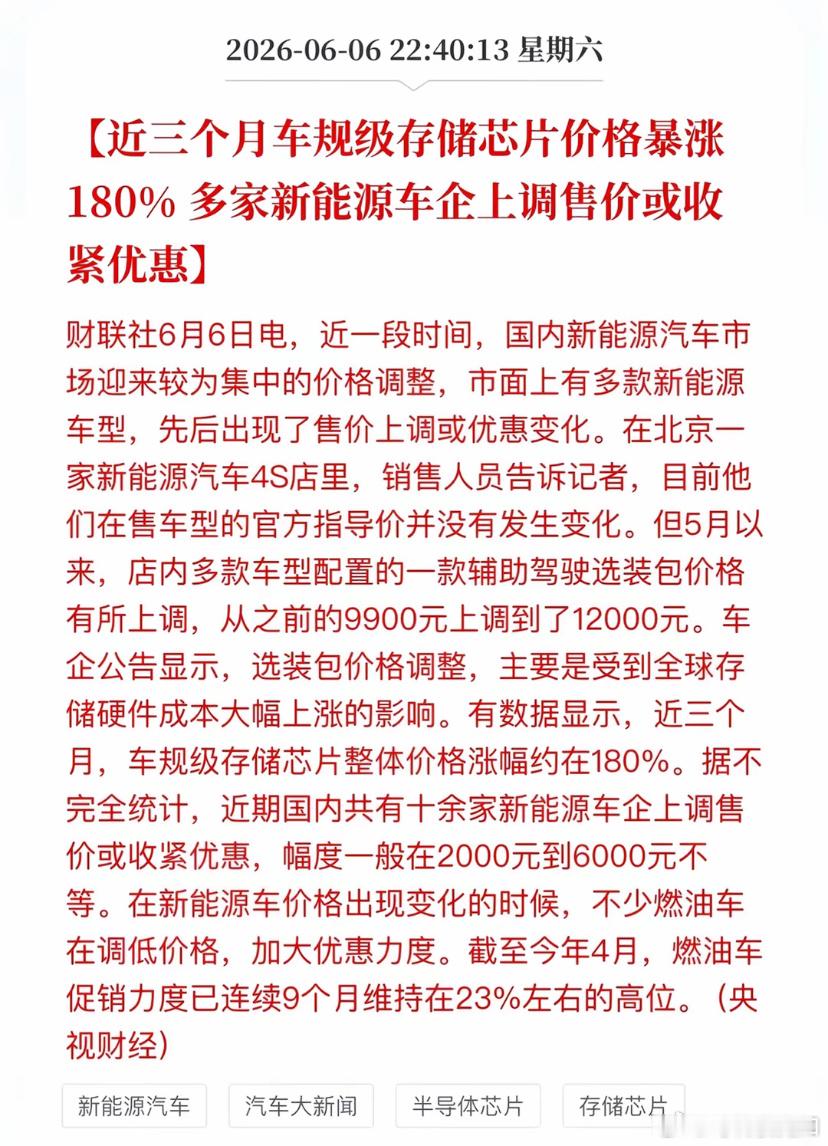 存储为王！ 