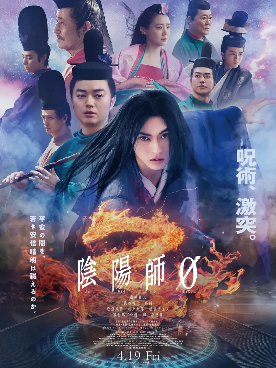 🎬 电影情报站｜7月31日上线新片 🎬