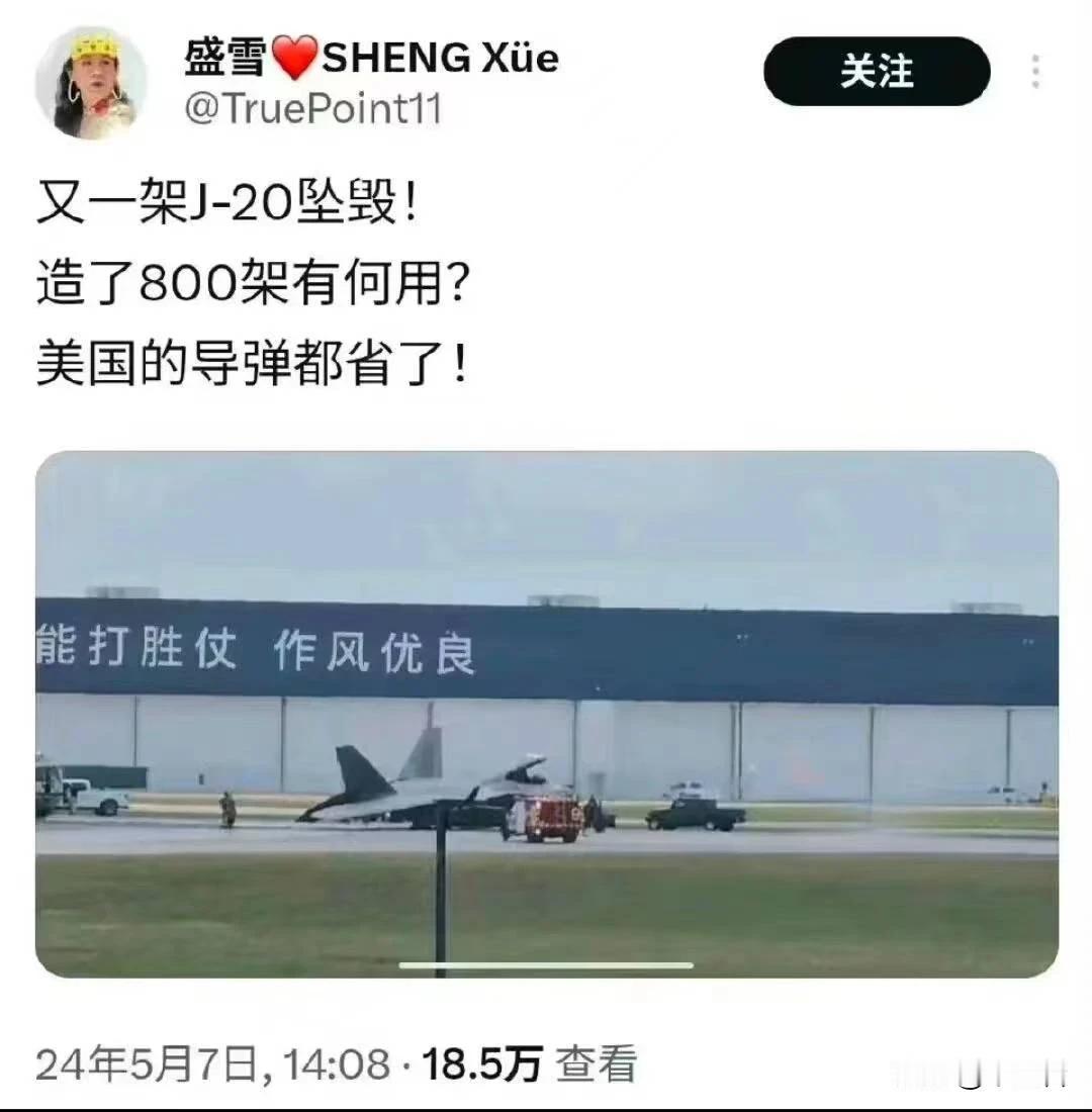 用这么弯的钩子钓恨国党？[捂脸][笑哭]
好吧。
可为什么我觉得不算有技术含量呢