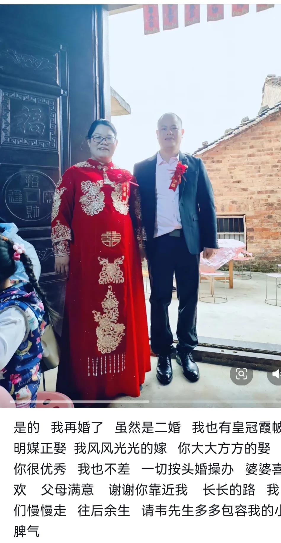 大姐二婚，
身怀六甲，
嫁给了如意郎君。
新郎一家都很重视，
按照头婚迎娶，
公