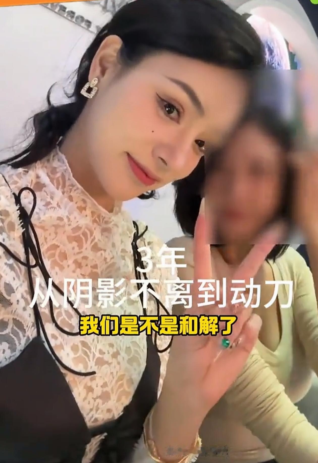 女子头部被闺蜜砍伤，缝了十余针，伤口长度5厘米，并未达到轻伤，闺蜜被拘留10天。