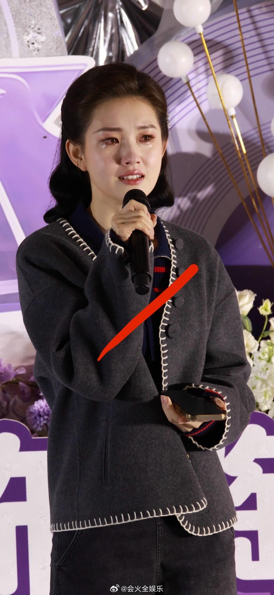 被爱意包围的时候真的会落泪郭宇欣杀青哭了郭宇欣杀青被粉丝感动落泪