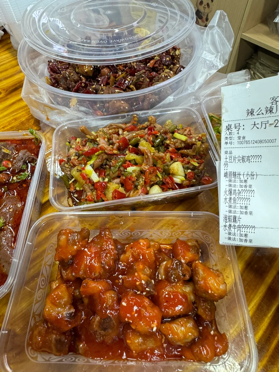 讲他家是合肥前三…确实是保守了🙂‍↕️