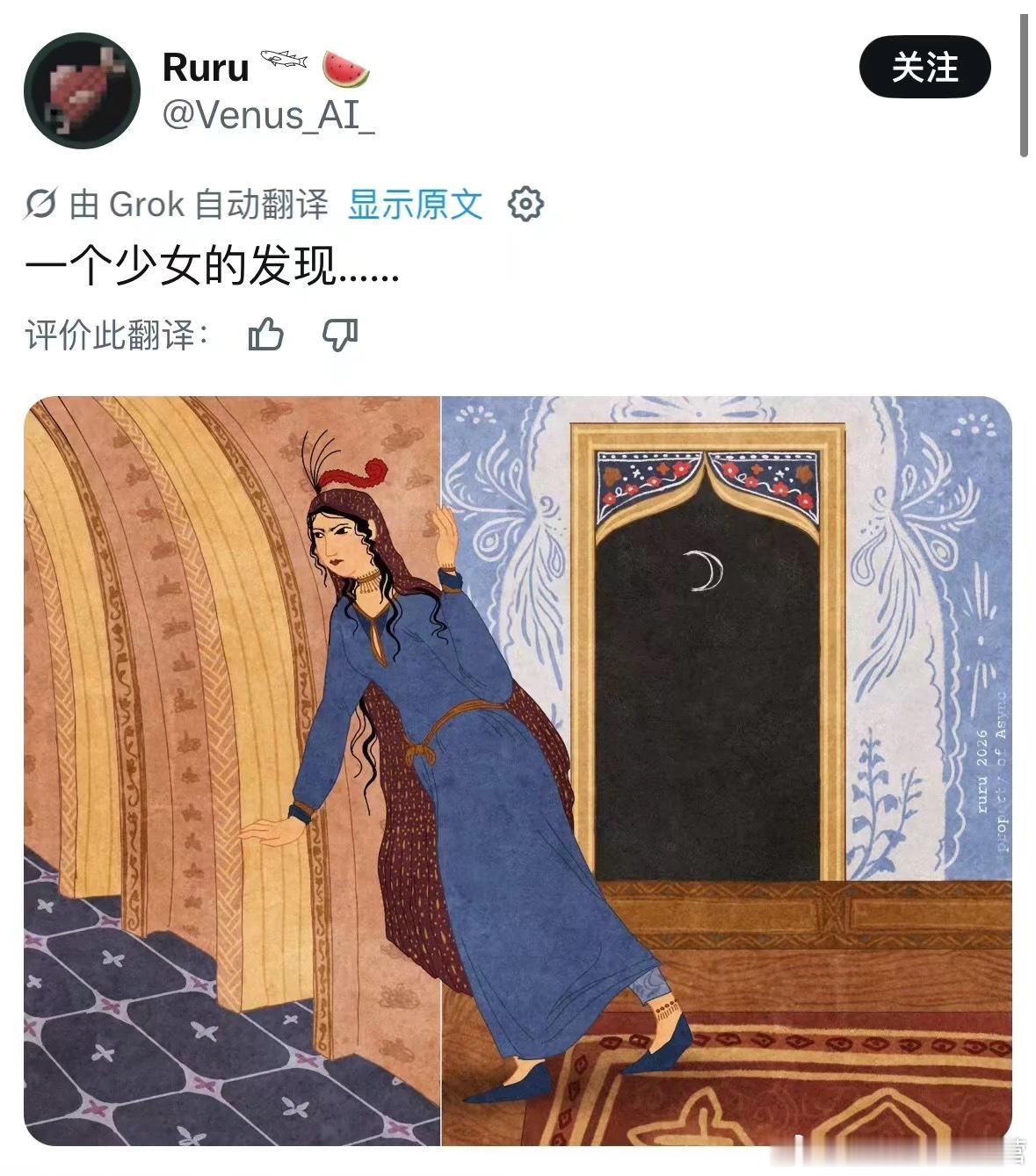 好喜欢最近推特流行的后室创作 