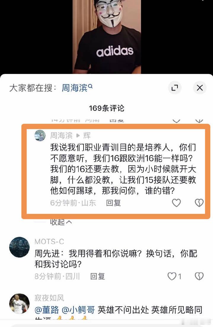 很多宗J人迷发来这个评论！观察和接触中国青训10多年，说实话国内教练包括外教也确