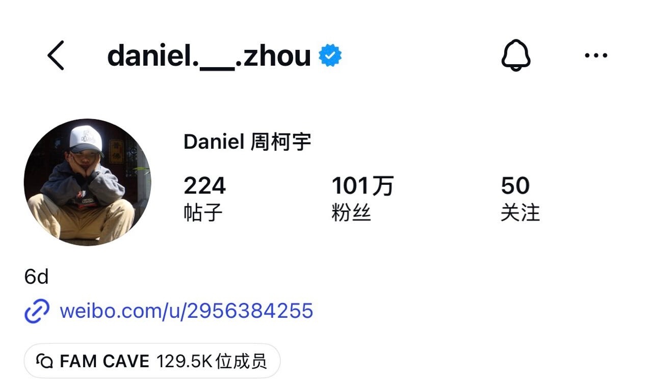 就是说内娱也鲜有各种社交平台头像都不是帅照的明星（不是说这头像不帅的意思）哈哈哈