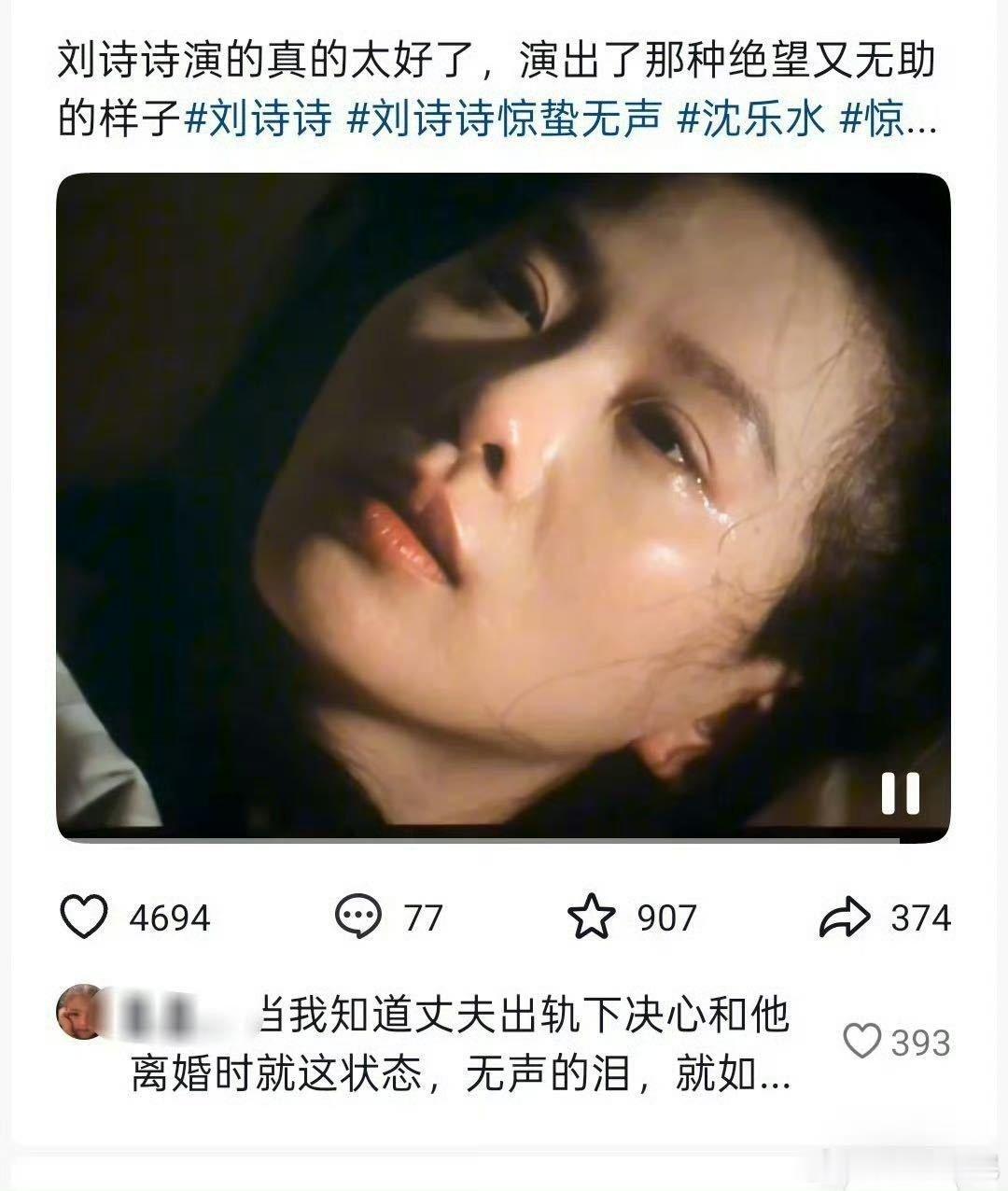 刘诗诗百花女配呼声高 刘诗诗凭借精湛的演技完美表现出惊蛰无声中小玉的痛苦无奈挣扎