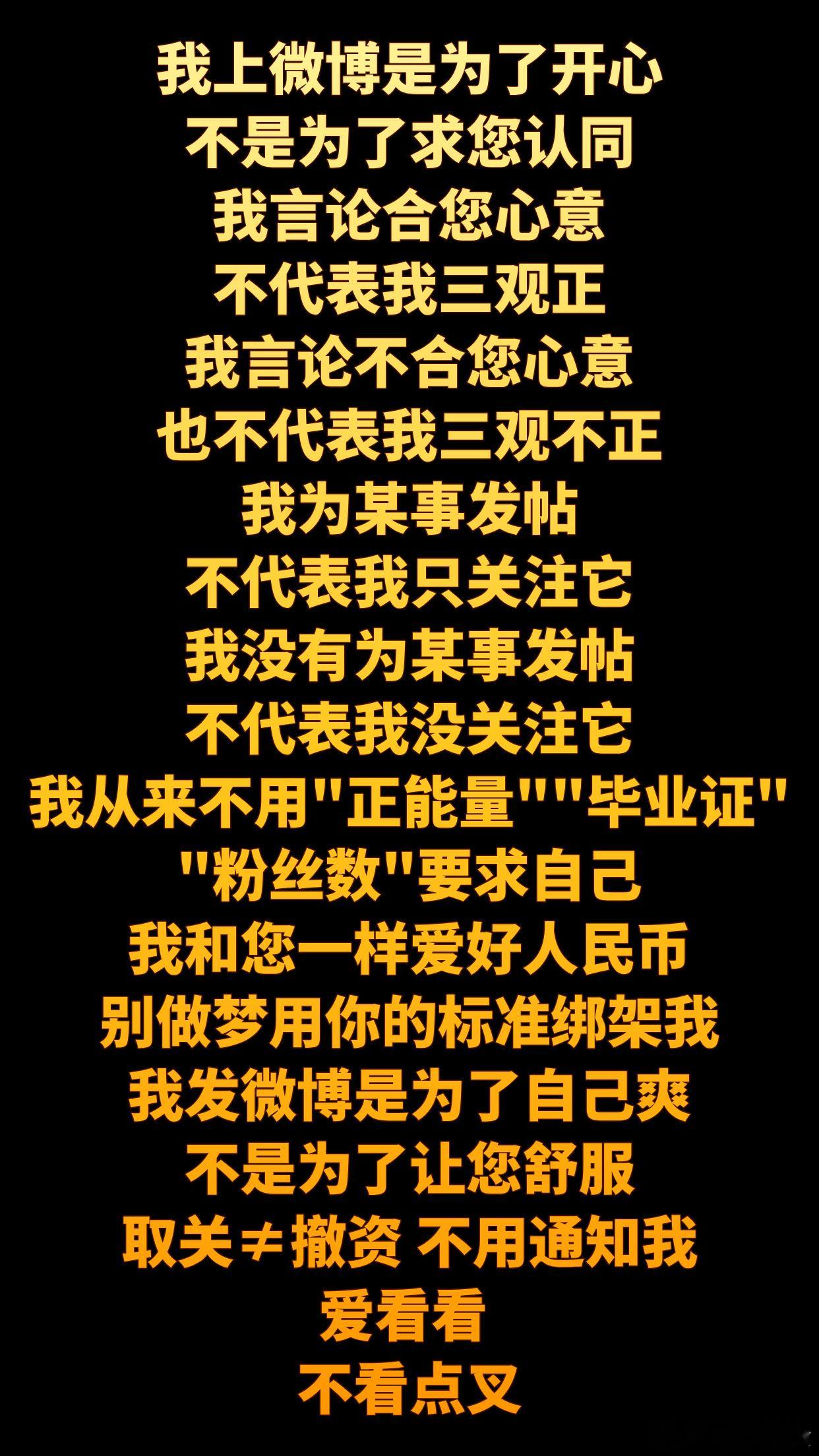 船新版本，望周知。