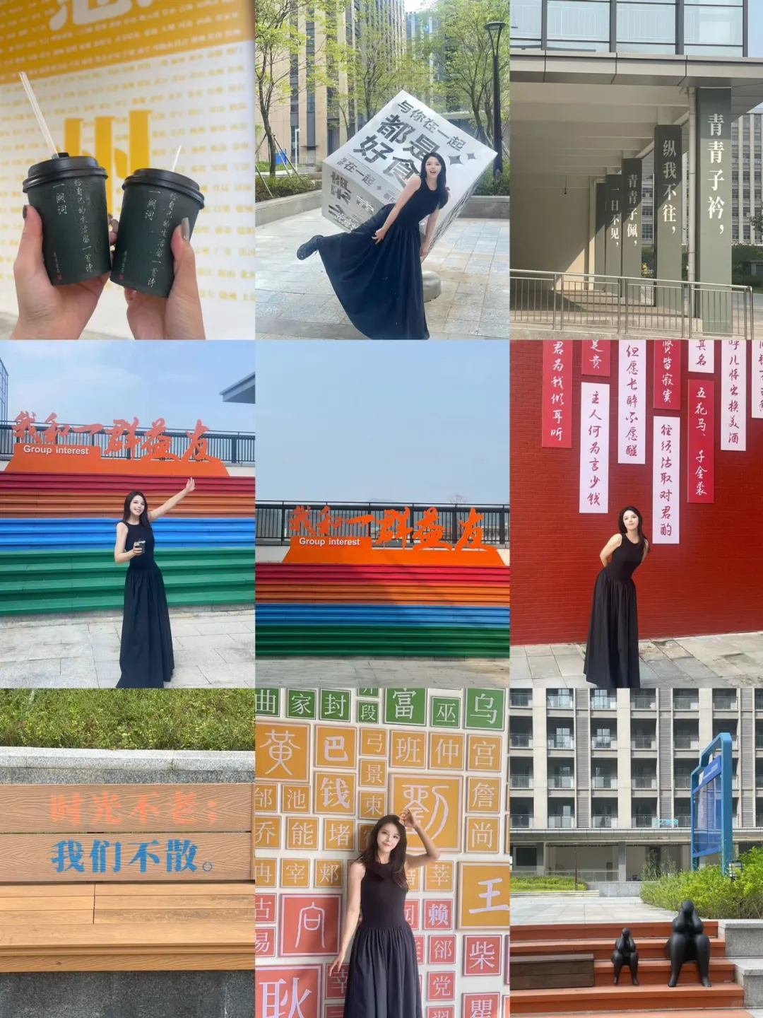 仲恺文艺秘境，益产业园打卡圣地！📸