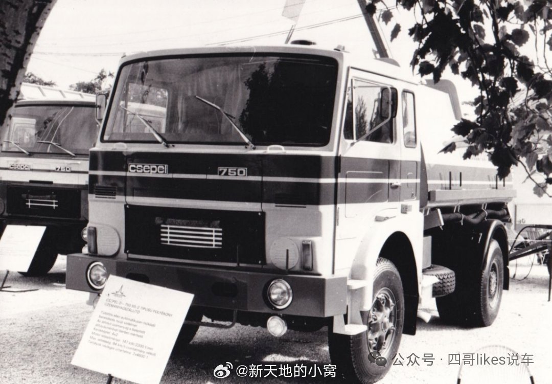 经典老车 【进口汽车往事】匈牙利 切佩尔 Csepel D750卡车二战后，匈牙