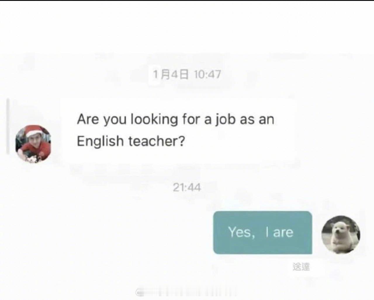 I 是单数，所以应该是 Yes，I is.