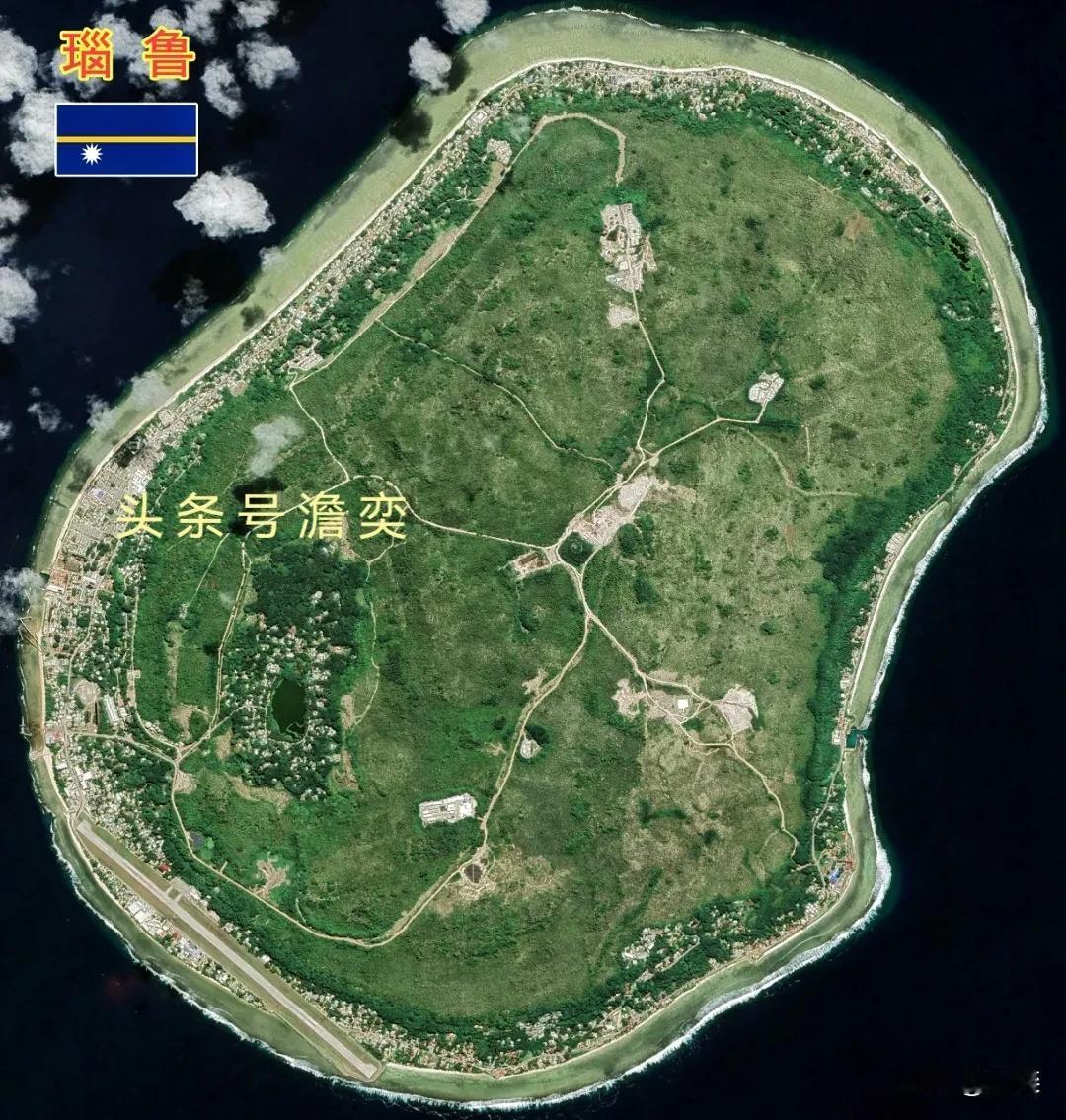 瑙鲁曾经很有钱，年人均GDP一度高达全球前十，比同时期的沙特阿联酋还高，因为面积