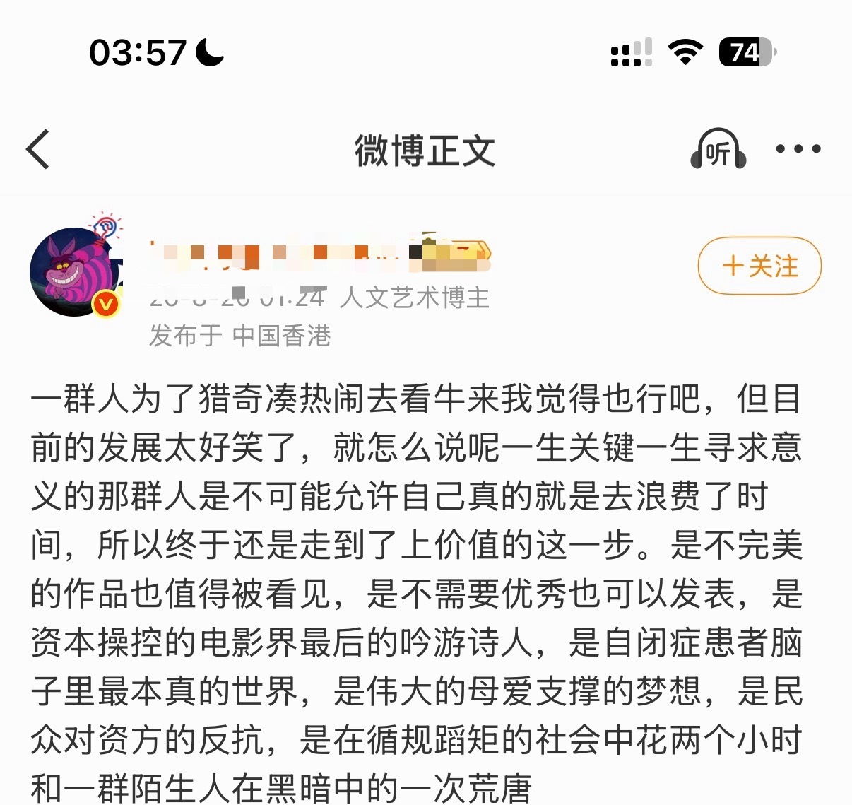 觉得牛来不是烂片了我靠，你们是演的还是真的。吃💩还给你们吃出人生感悟来了？？？