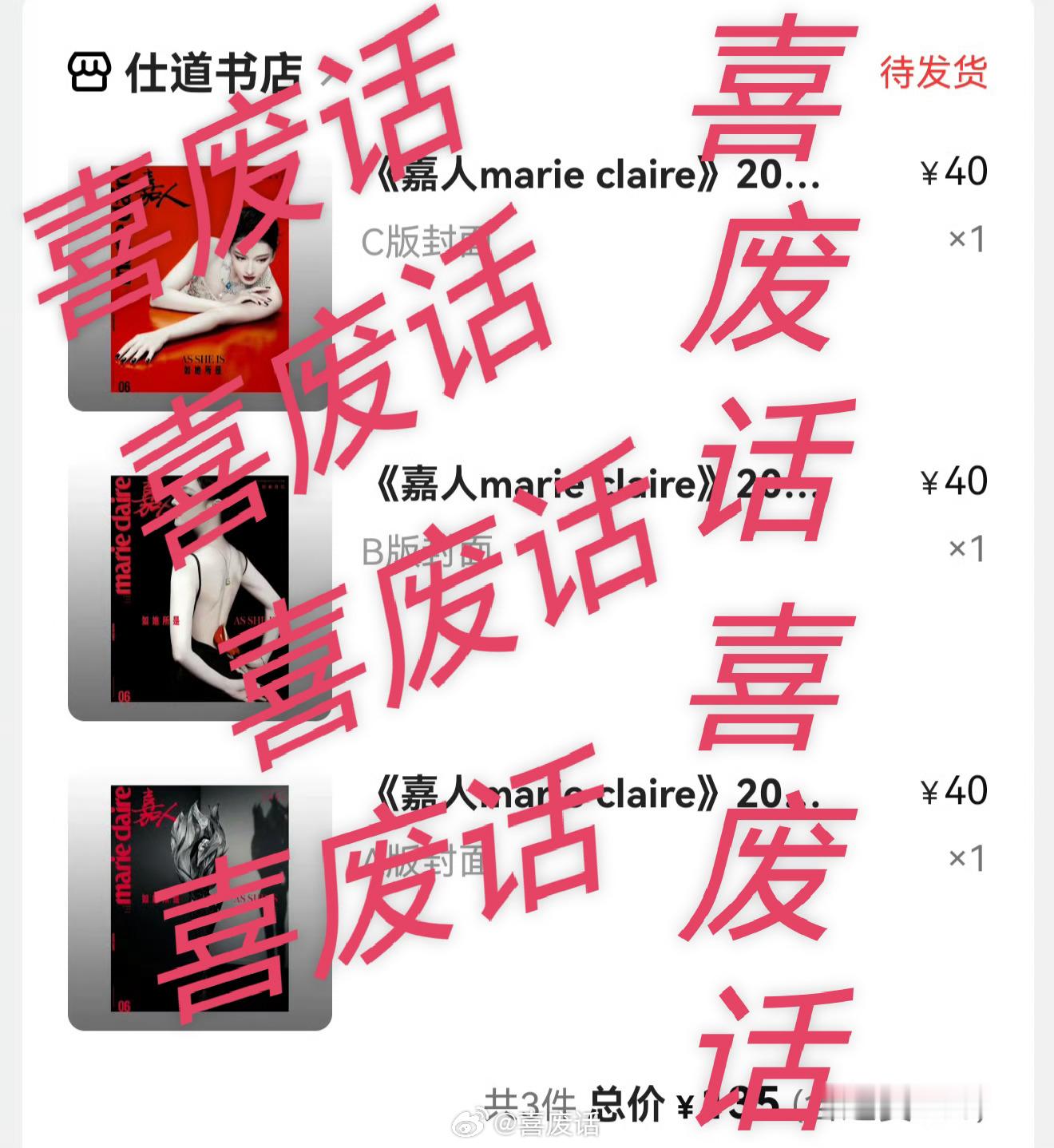 啊啊啊来迟惹刚刚才看到美神 为美貌买单 